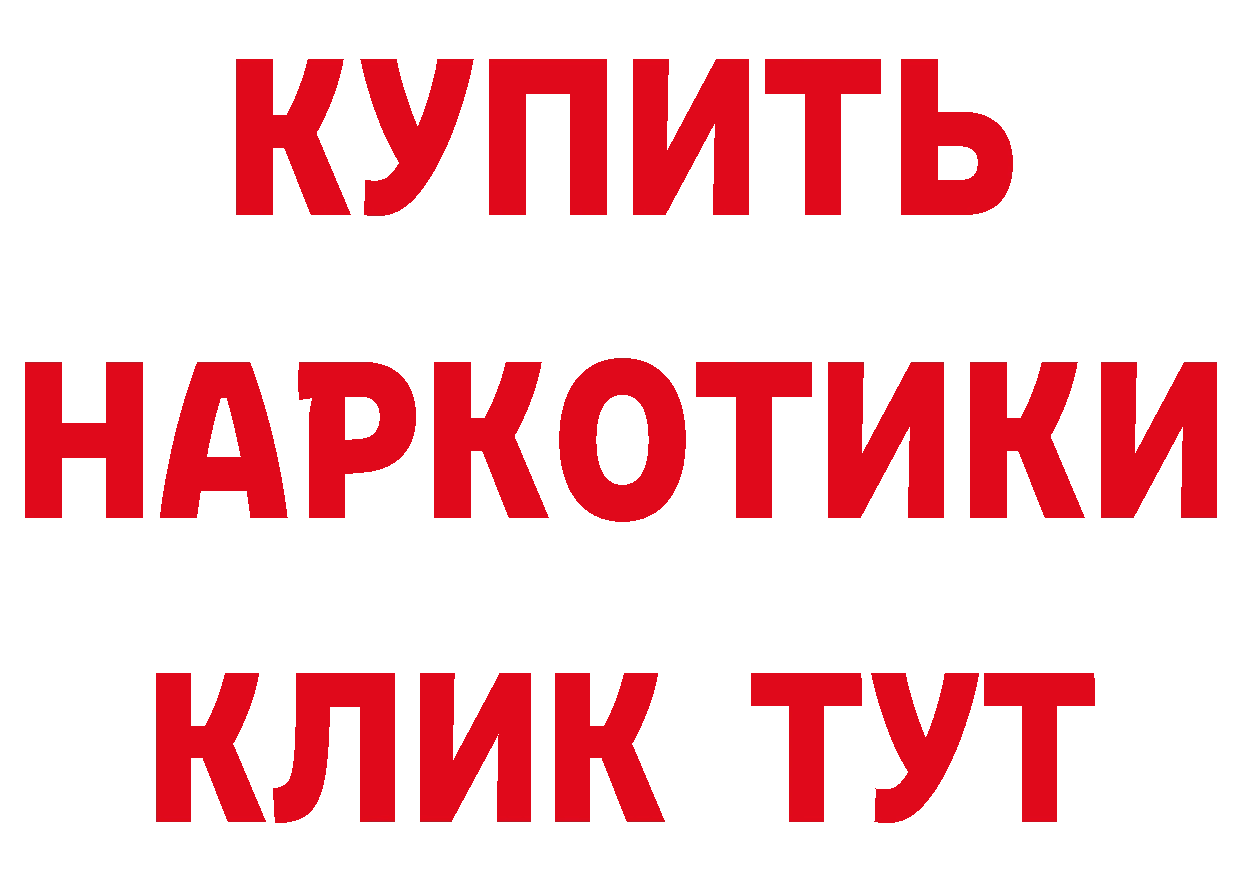 Где купить закладки? даркнет формула Белореченск