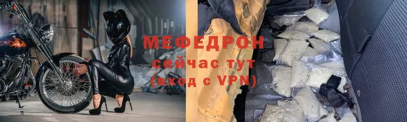 блэк спрут сайт  Белореченск  МЕФ mephedrone 